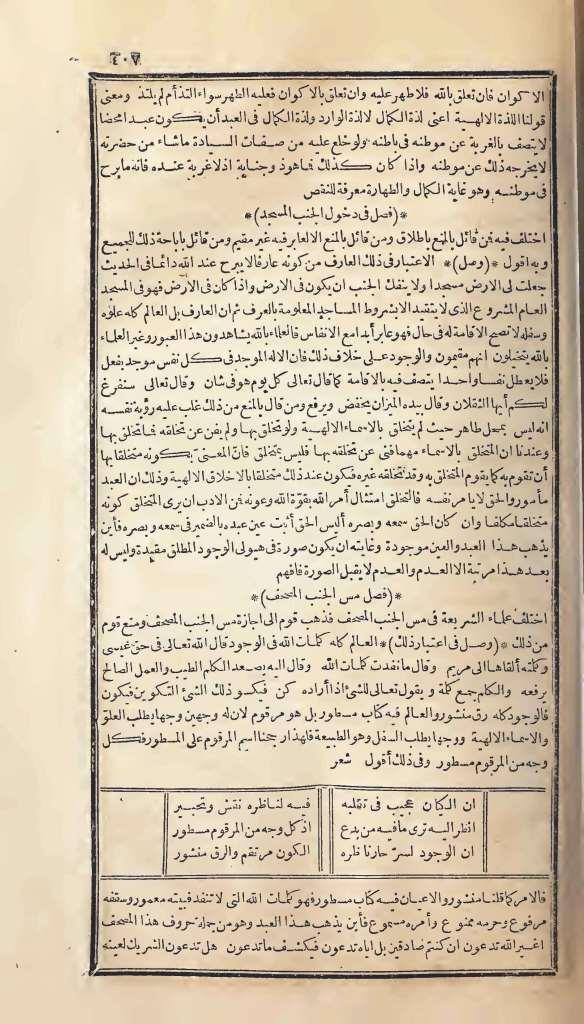 futmak.com - Page 407 - from part One of the first Boulaq edition